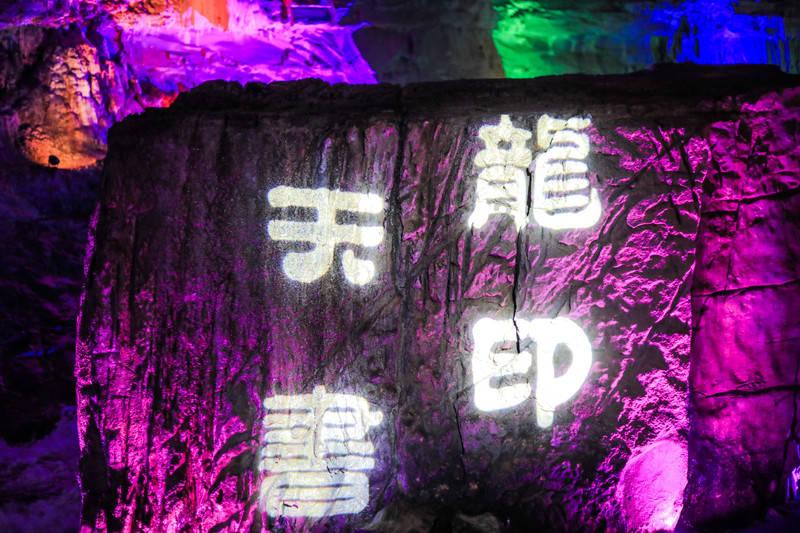 救援活泼小男孩