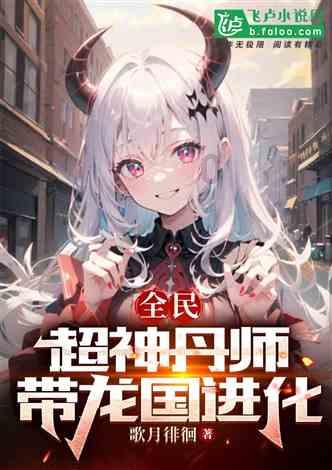 钢圈过线