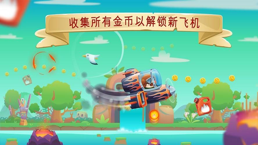 呆萌动物园