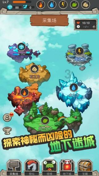 三国之志2
