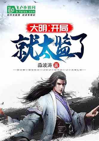 黎明守卫者