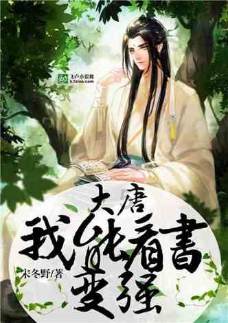 沉睡之间