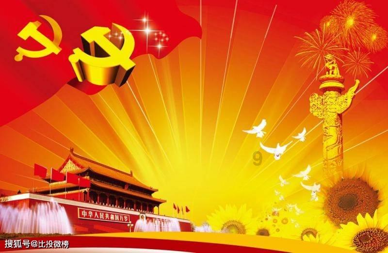 救援快乐的兔子