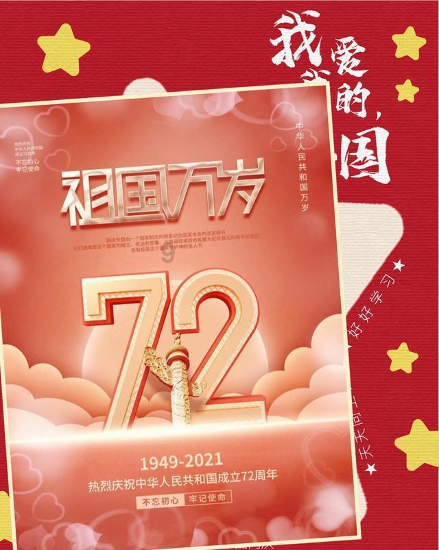 原创刘楚恬:2岁出道年入百万,因长相甜美被禁止整容,如今长成啥样