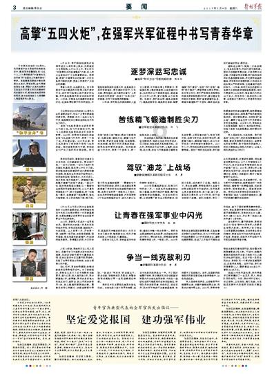 逃出奇怪农舍