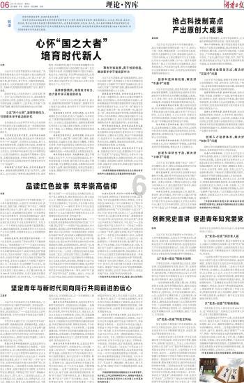 特斯拉Model Y蝉联去年加州最畅销车型