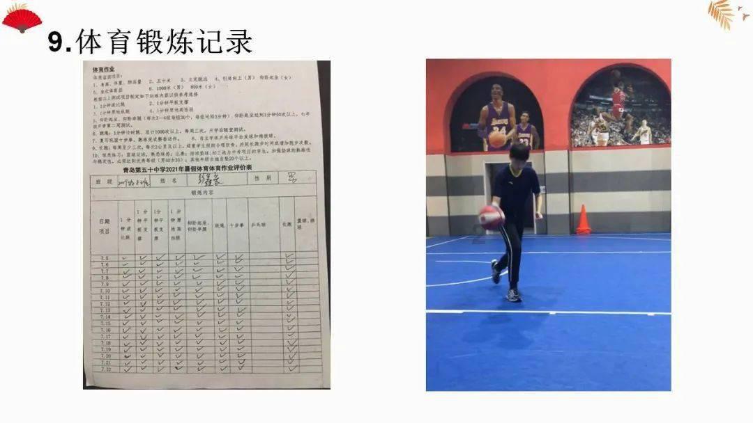 辽宁省农村环境净化整治工作推进会议召开